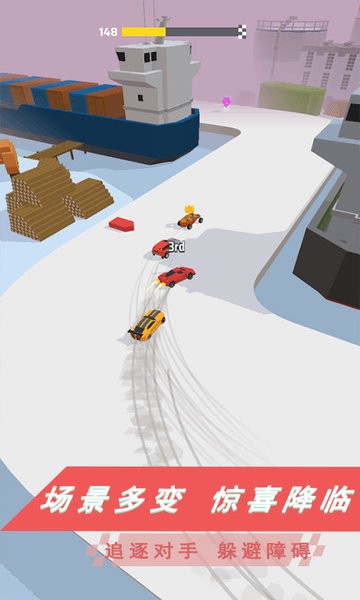 奔跑吧飛車手機游戲 v1.0.0 安卓版 2
