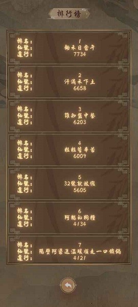 修煉成bug手游 v0.11 安卓版 2