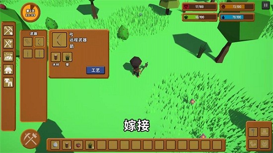 災難之后手機版 v1.0 安卓版 0