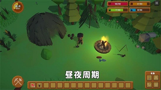 災難之后手機版 v1.0 安卓版 1