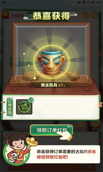 成語天天鑒游戲下載