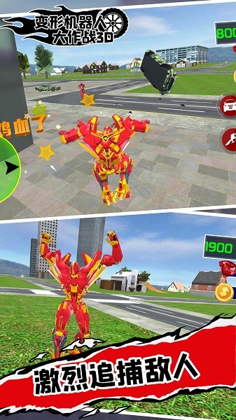 變形機器人大作戰(zhàn)3d客戶端