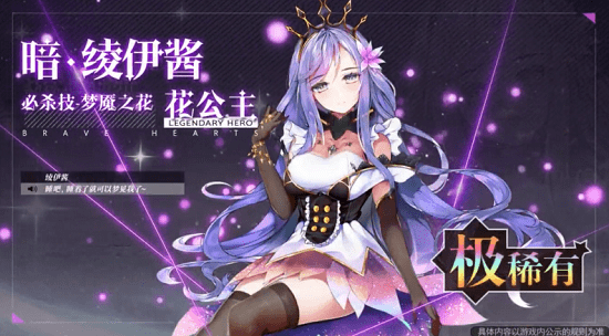 少女大作戰(zhàn)愛琳詩篇 v1.0.0 安卓版 1