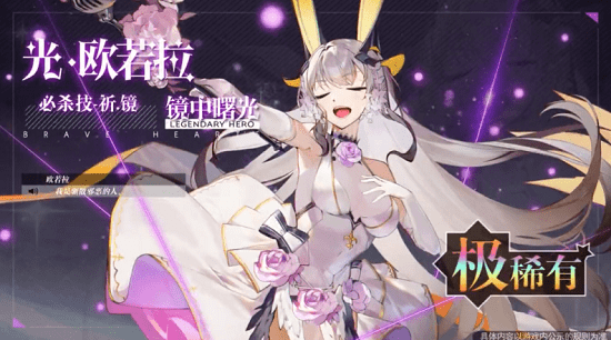 少女大作戰(zhàn)愛琳詩篇 v1.0.0 安卓版 3