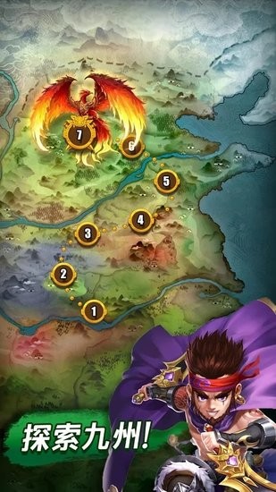 三國(guó)與謎題游戲