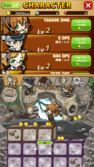 前進(jìn)吧世界樹探險(xiǎn)隊(duì)中文版 v1.5.7 安卓版 0