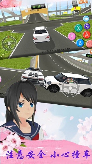 櫻花校園青春戀愛(ài) v1.1 安卓版 3