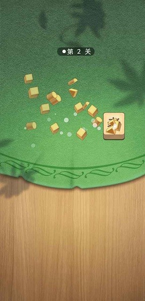 答題一點(diǎn)通 v1.0.2 安卓版 0