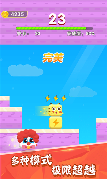 進擊的方塊君游戲 v2.6 安卓版 2
