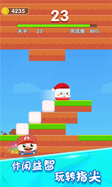 進擊的方塊君游戲 v2.6 安卓版 1