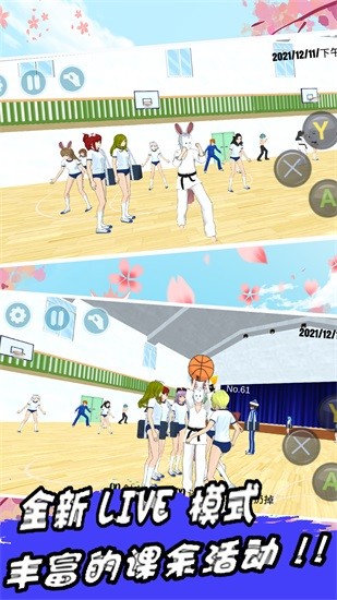 櫻花校園畢業(yè)禮 v1.2 安卓版 3