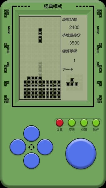 單機俄羅斯方塊免費版 v2023.06.07 安卓官方中文經典版 1
