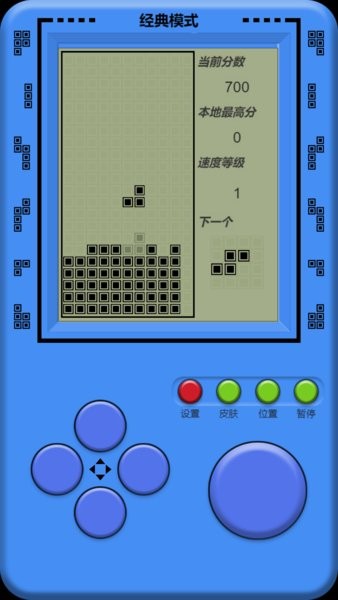 單機俄羅斯方塊免費版 v2023.06.07 安卓官方中文經典版 2