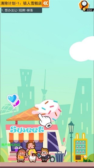 死神上班啦手游 v1.0 安卓版 1