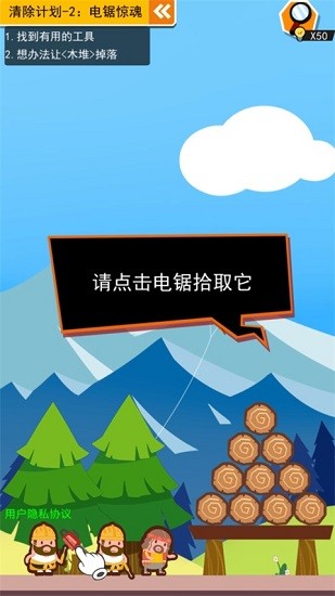 死神上班啦 死神上班啦手游