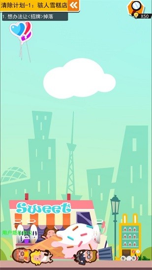 死神上班啦手游 v1.0 安卓版 2