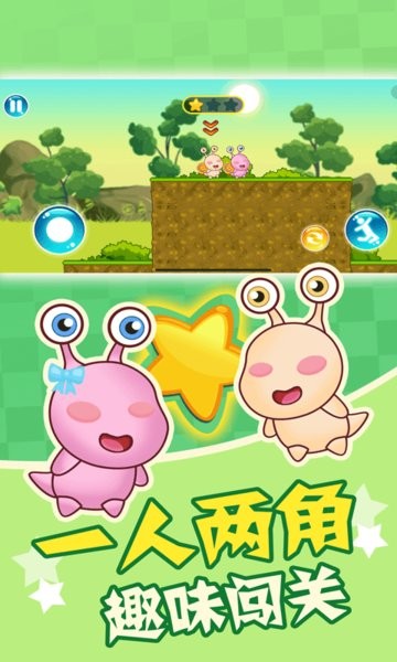 蝸?；丶倚∮螒?v1.0.3 安卓版 1