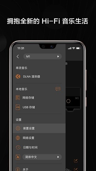 vitos orbiter apk v1.3.33904 安卓版 2