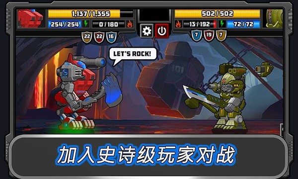 狂暴星際戰(zhàn)隊(duì)手游 v1.0 安卓版 0
