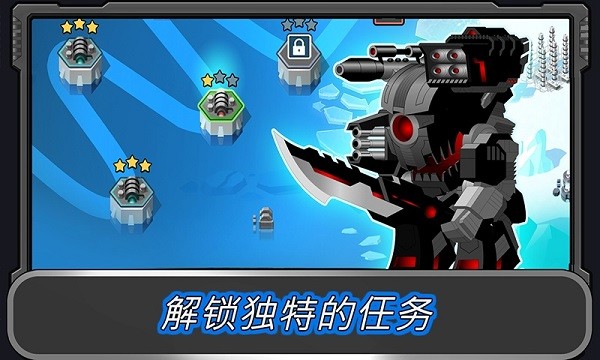 狂暴星際戰(zhàn)隊(duì)手游下載