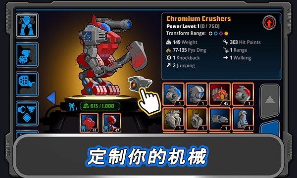 狂暴星際戰(zhàn)隊(duì)手游 v1.0 安卓版 2