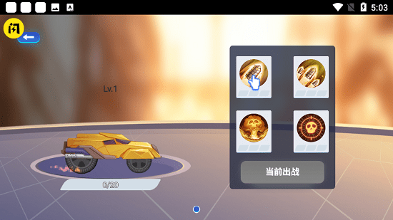 萬寧賽車下載