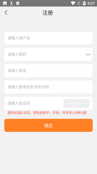 華樂思電腦家庭教師初中版 v1.2 安卓版 0
