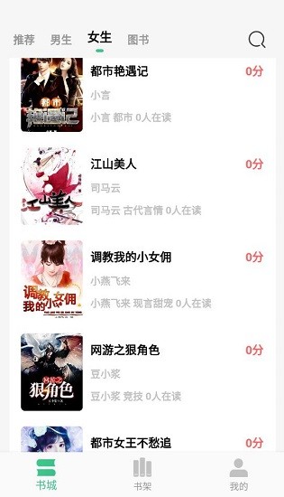 琴巖小說下載