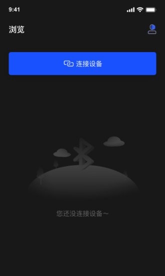 Godox Mic官方版 v1.0.0 安卓版 2