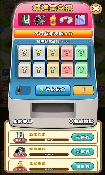 阿倫消消樂 v1.0.0 安卓版 0