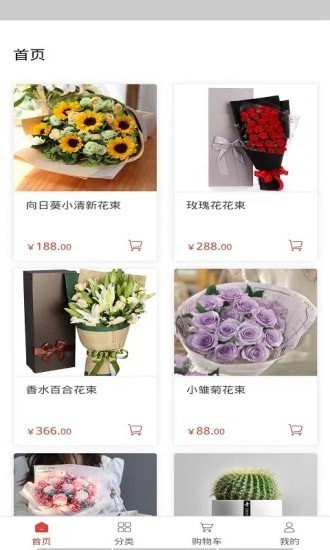 鴻程管家app下載