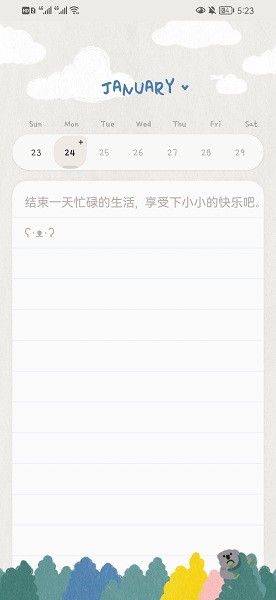 soso note日記 v1.5.3 安卓版 0