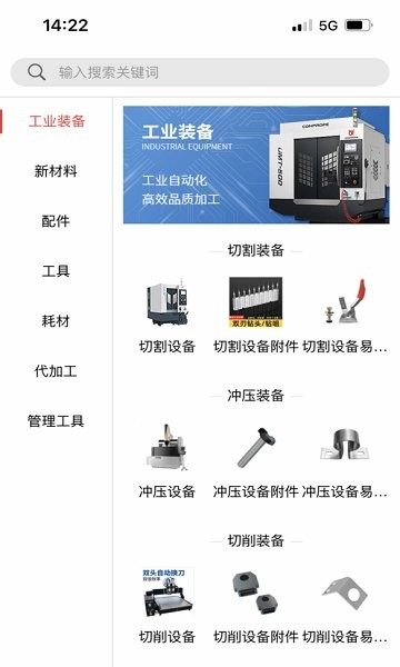三特工業(yè)超市軟件下載