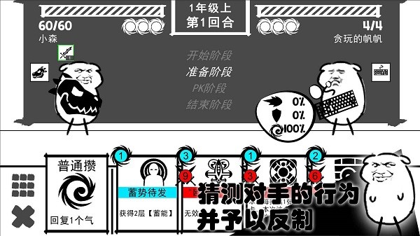 波波攢小學(xué)下載