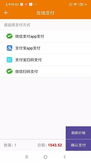 德銀工業(yè)品商城app v1.28 安卓版 3