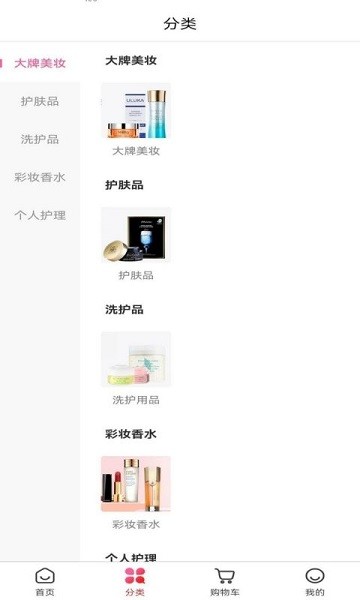拼著淘app下載