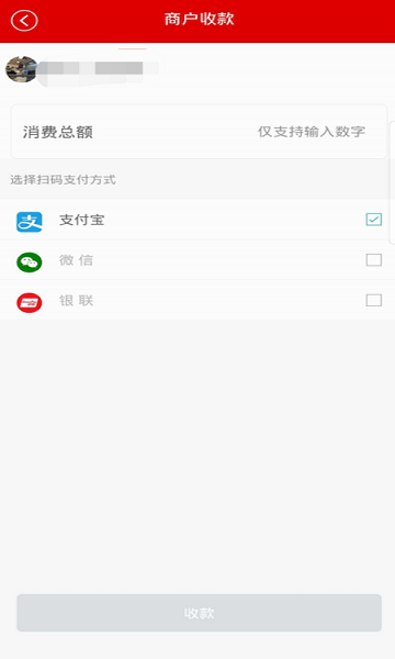 金信一碼付客服版 v1.0.5 安卓版 0