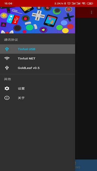 ns usbloader最新版1
