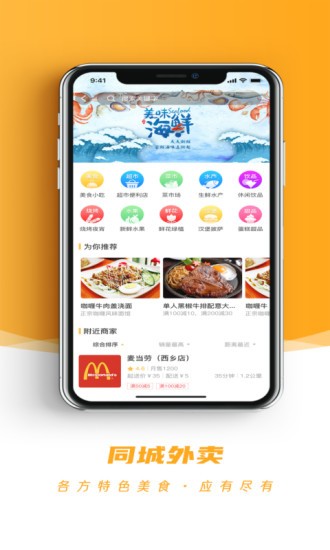 飛客達軟件 v1.6.5 安卓版 0