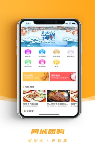 飛客達軟件 v1.6.5 安卓版 3