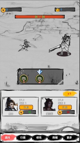 水墨無雙游戲 v1.1.0.0 安卓版 1