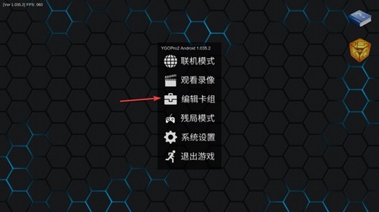 游戲王ygopro2