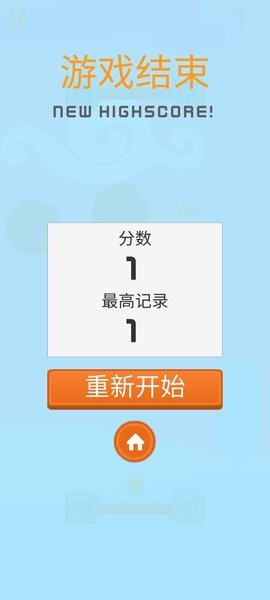 小熊快躲手游