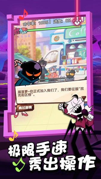 放克星期五3對(duì)決游戲
