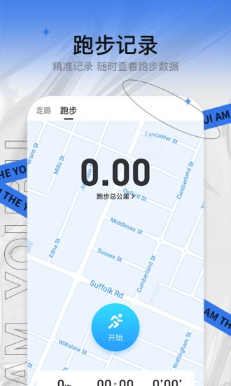 友步app下載