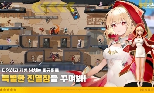 高能手辦團韓服 v3.65.1101 安卓版 0