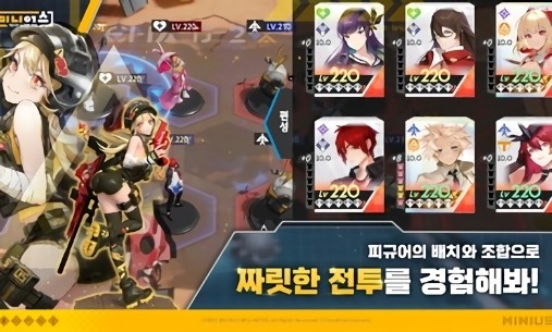 高能手辦團韓服 v3.65.1101 安卓版 2