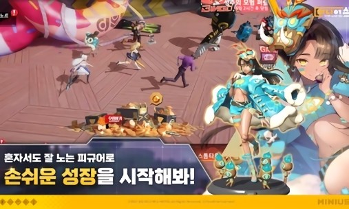 高能手辦團韓服 v3.65.1101 安卓版 1