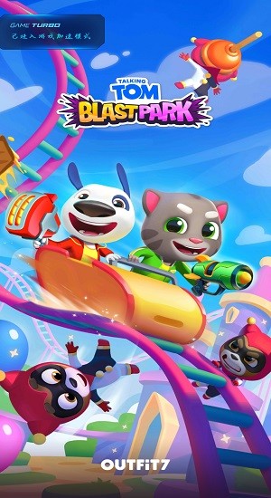 湯姆貓爆炸公園游戲(Talking Tom Blast Park) v1.0.2.164 安卓版 4
