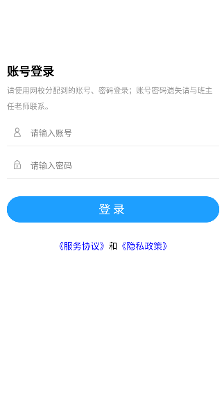 業(yè)財稅app v1.0.13 安卓版 2